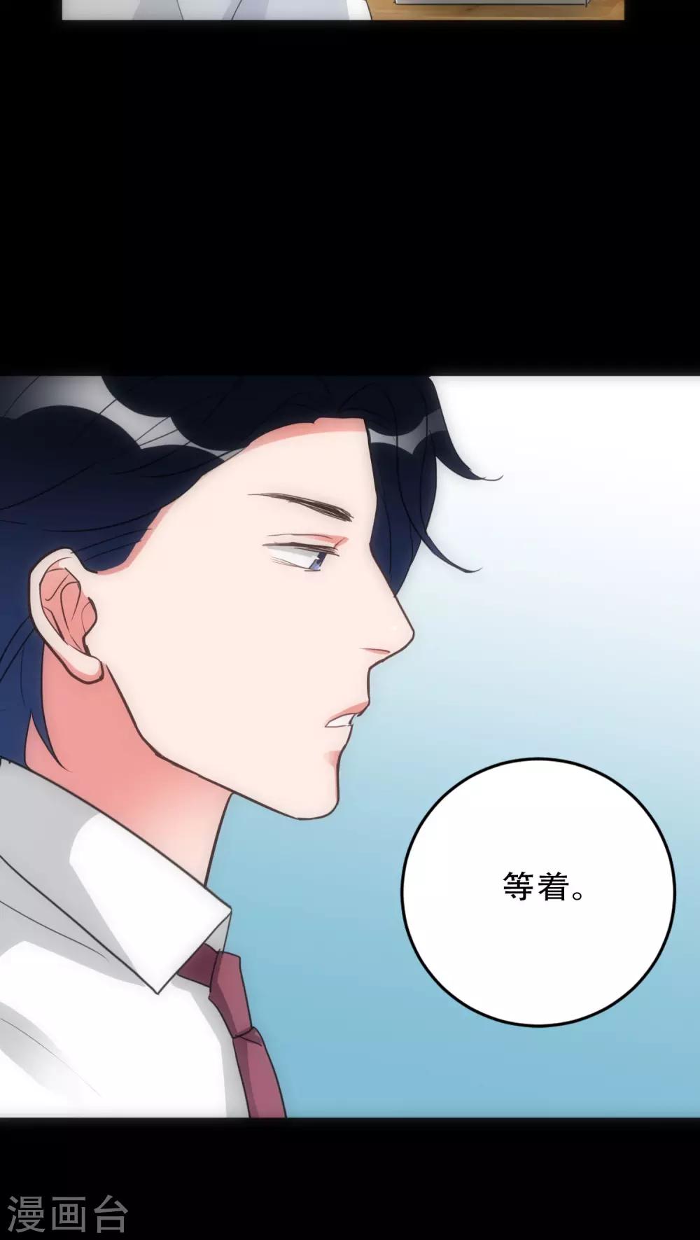 第29话 小组黑盾8