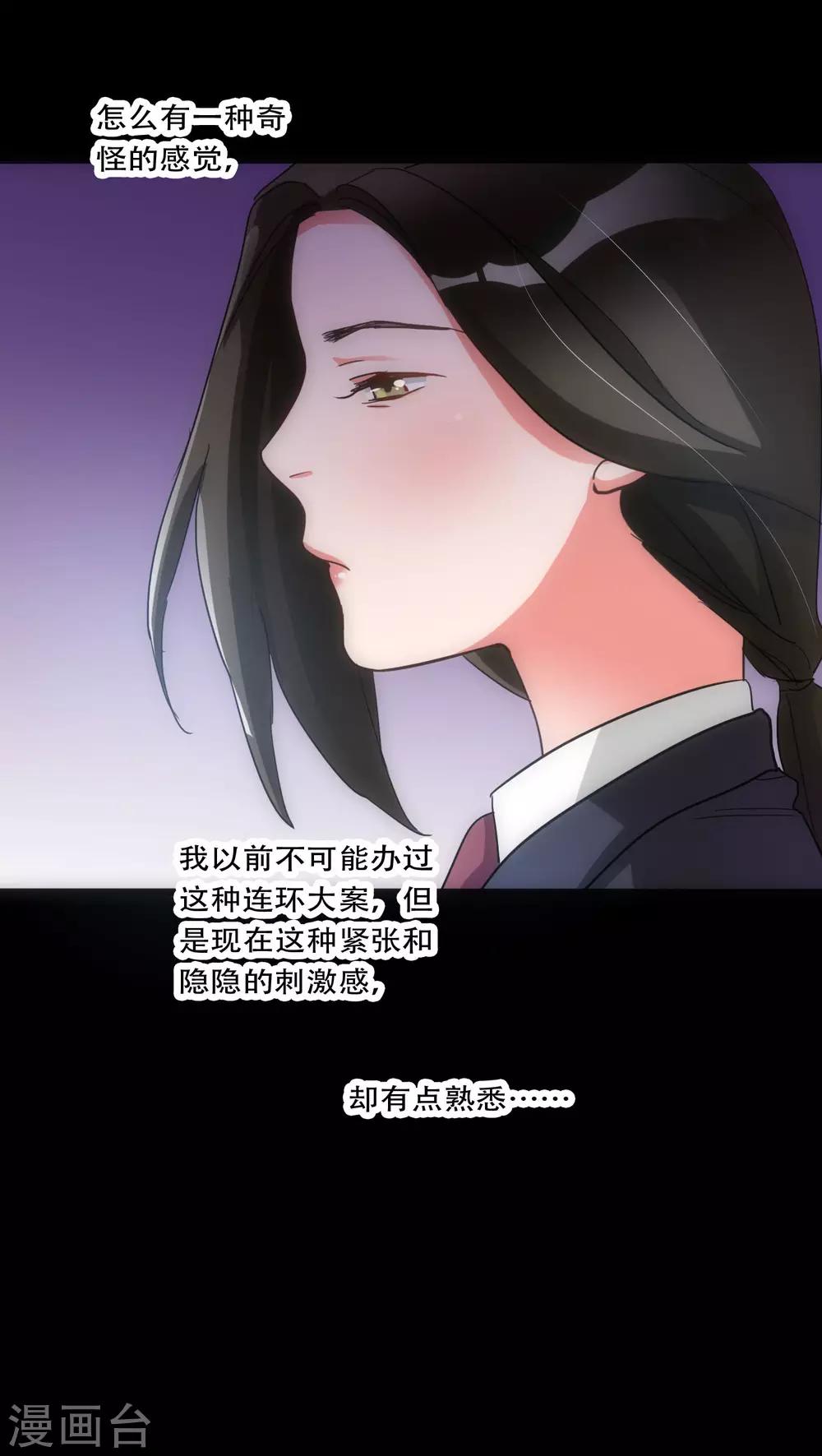 第30话 T的标志12