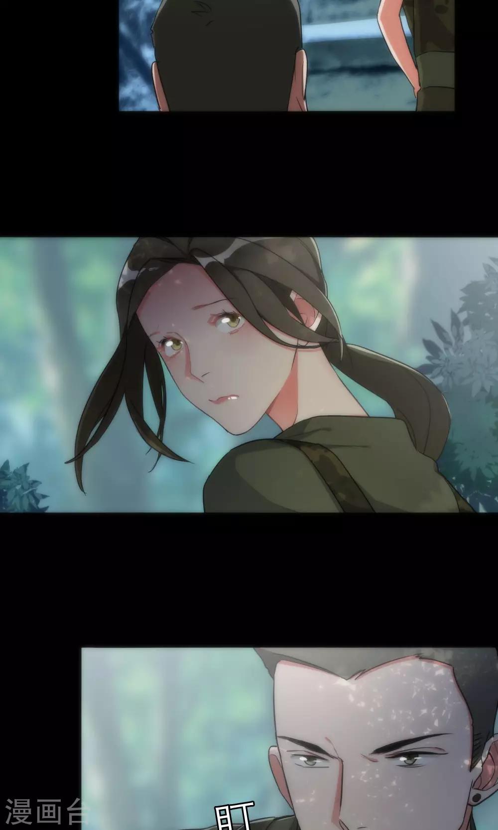 第43话 游戏开始9