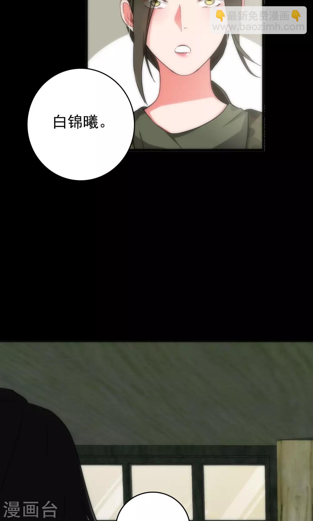 第41话 红蓝之分7