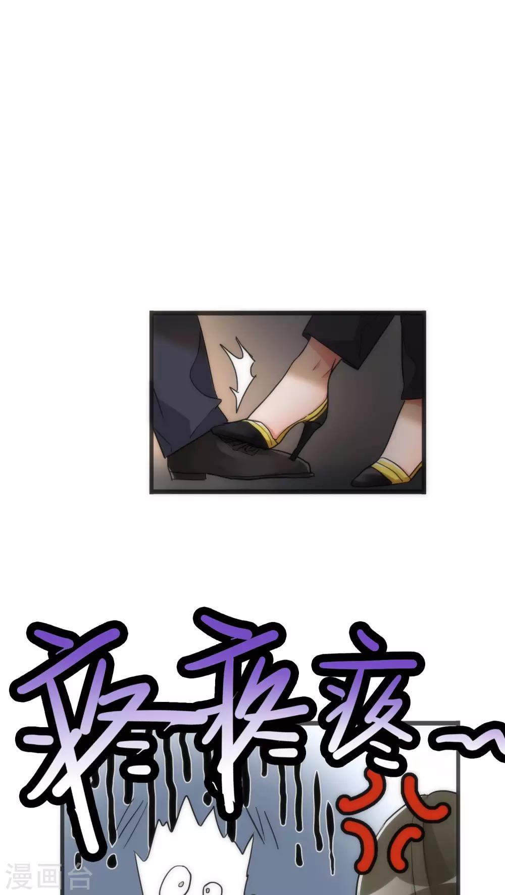 第38话 平安喜乐11