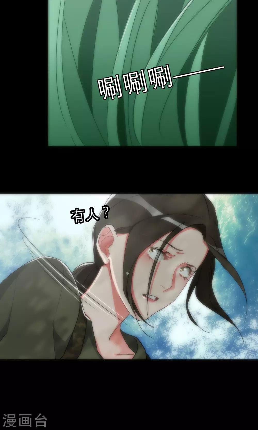 第43话 游戏开始23