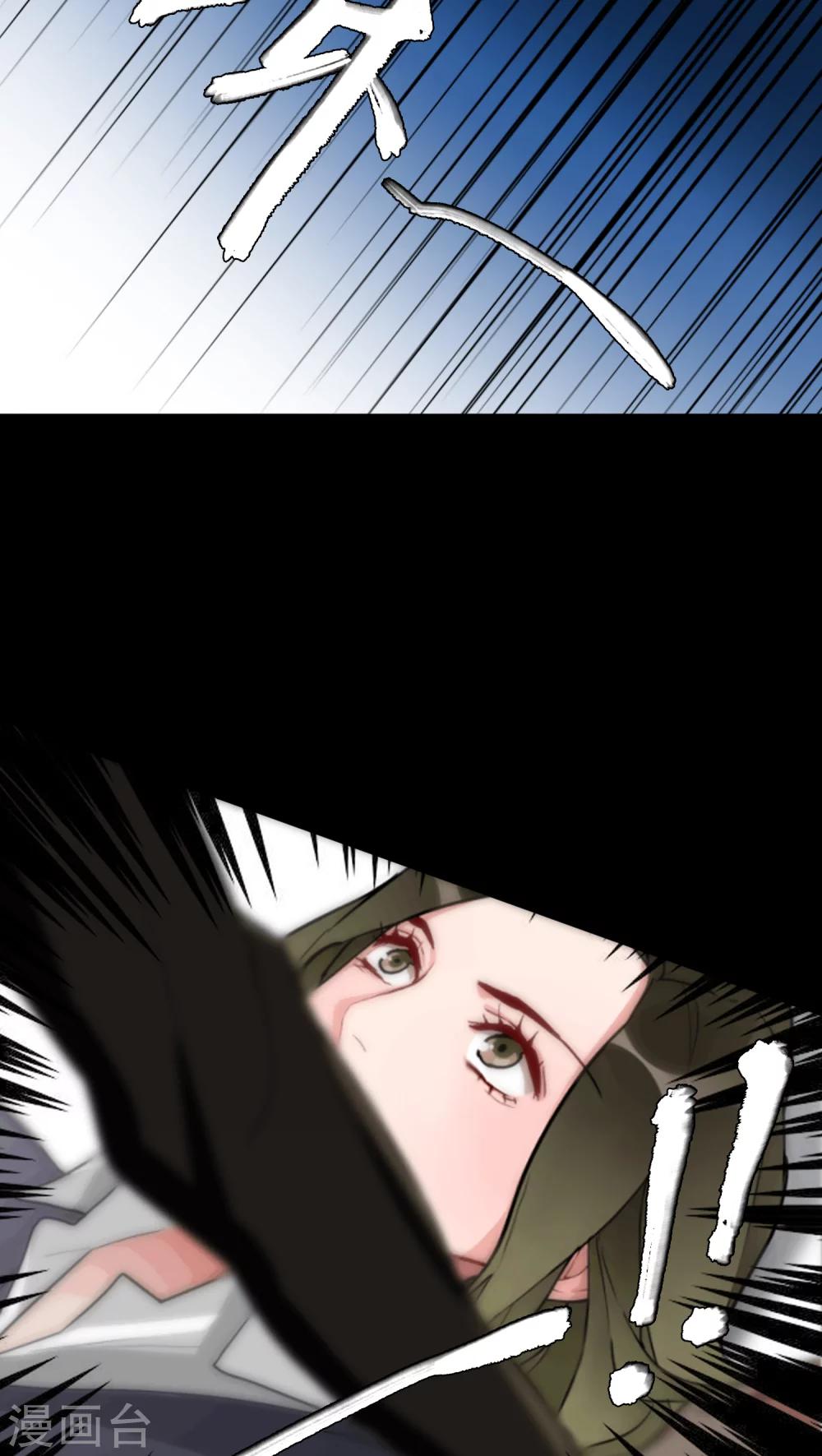 第3话 肌肤之亲10
