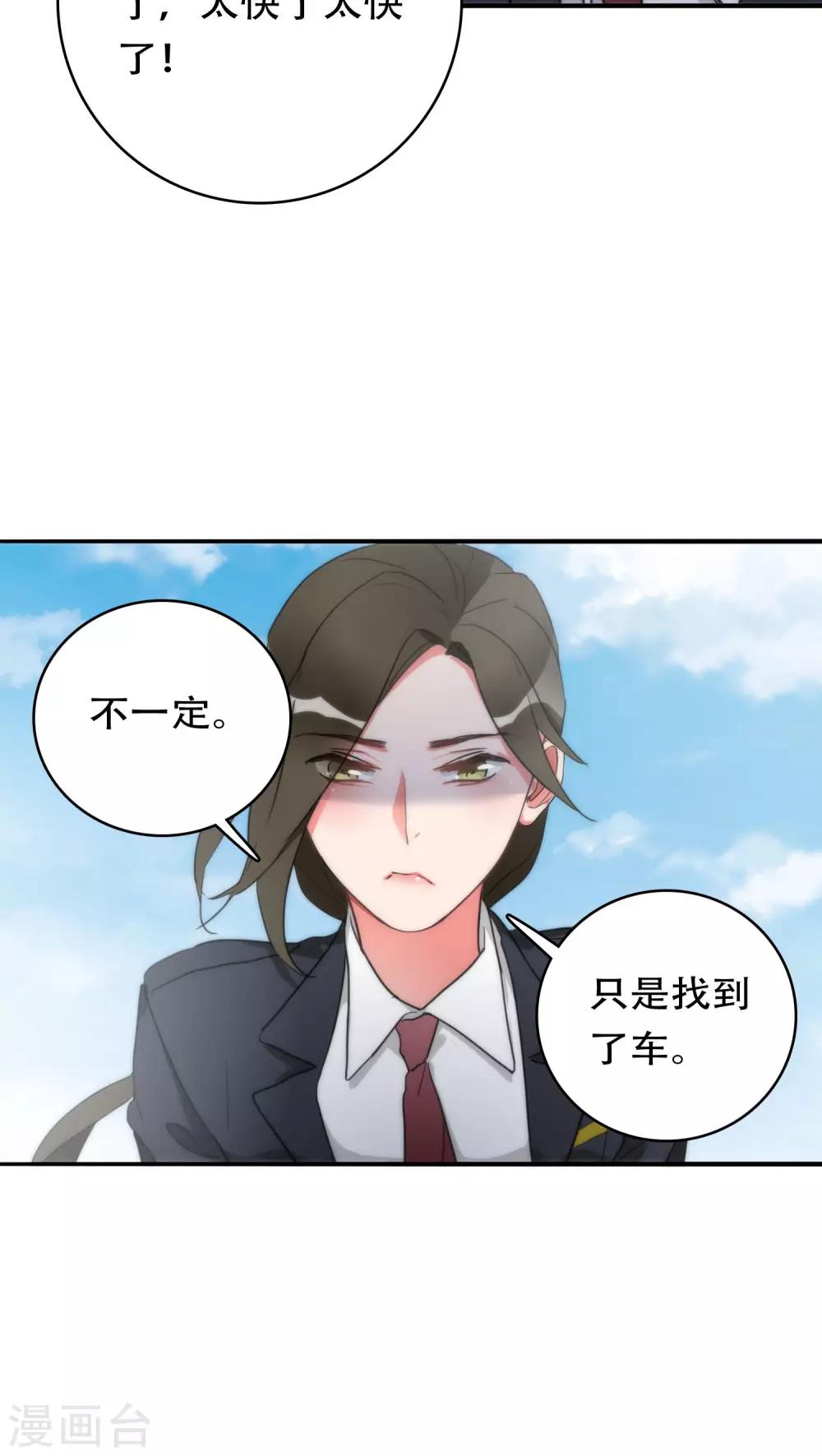 第31话 射击现场14