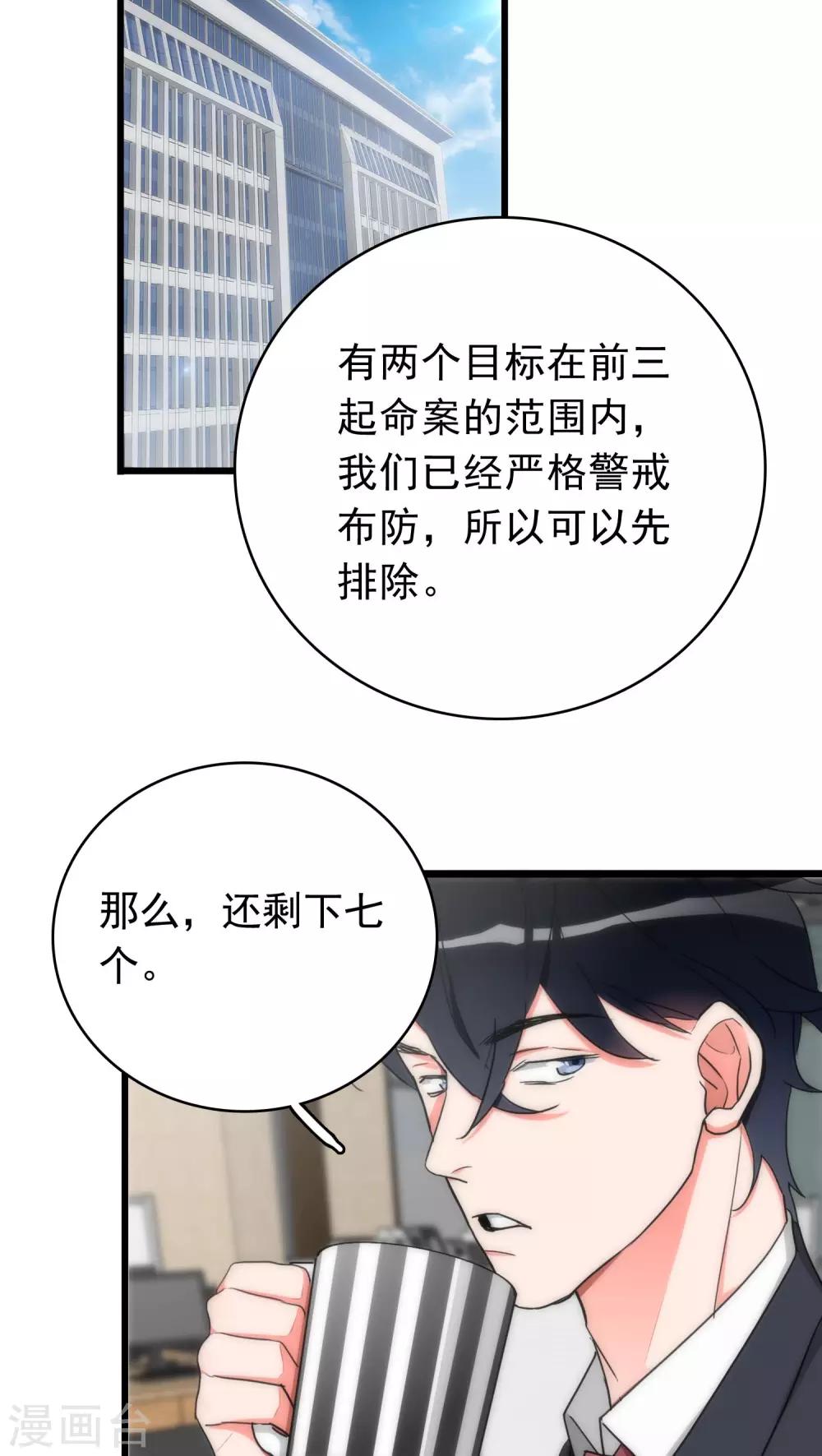 第36话 城市游侠1