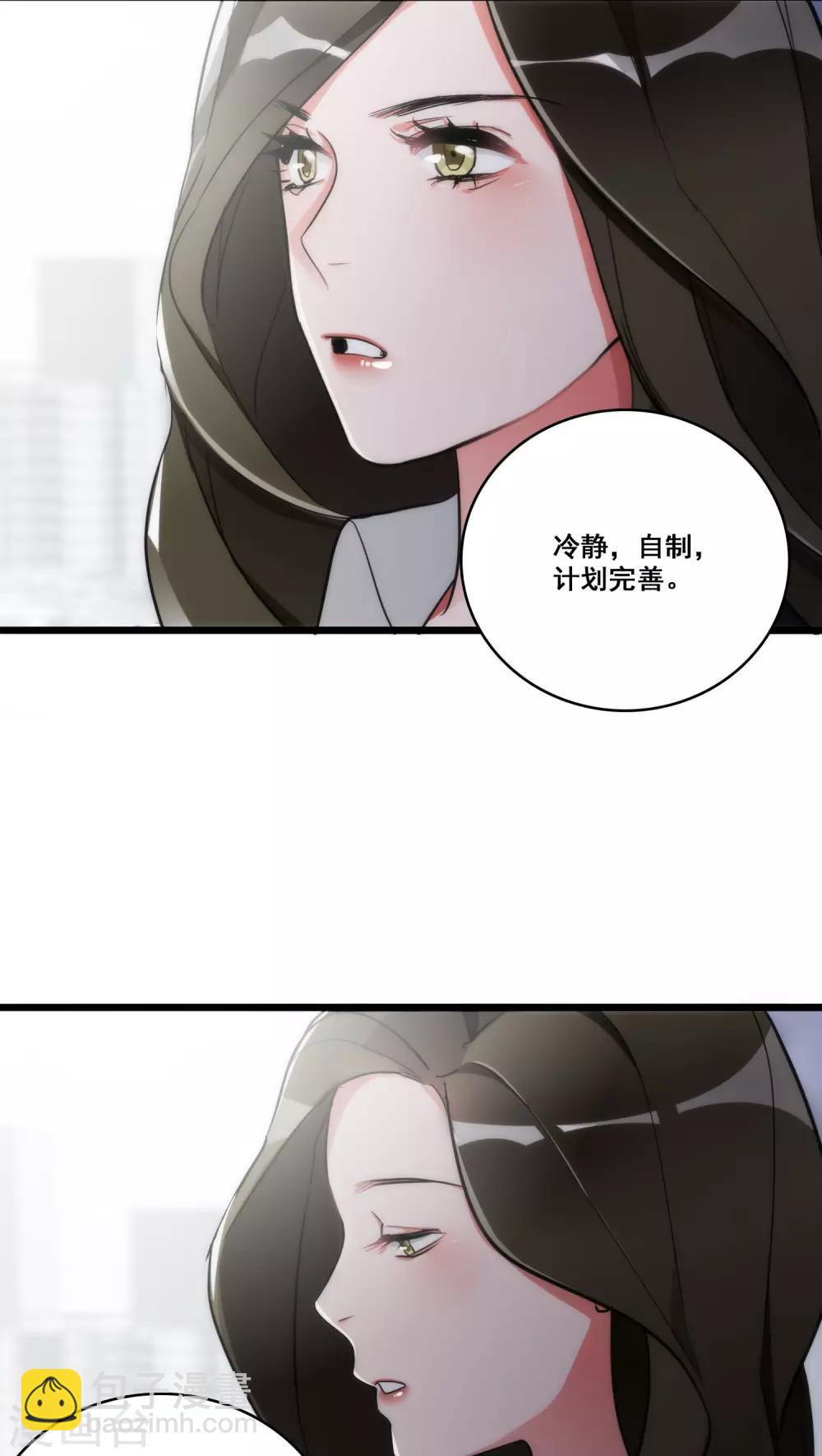 第10话 三人之故13