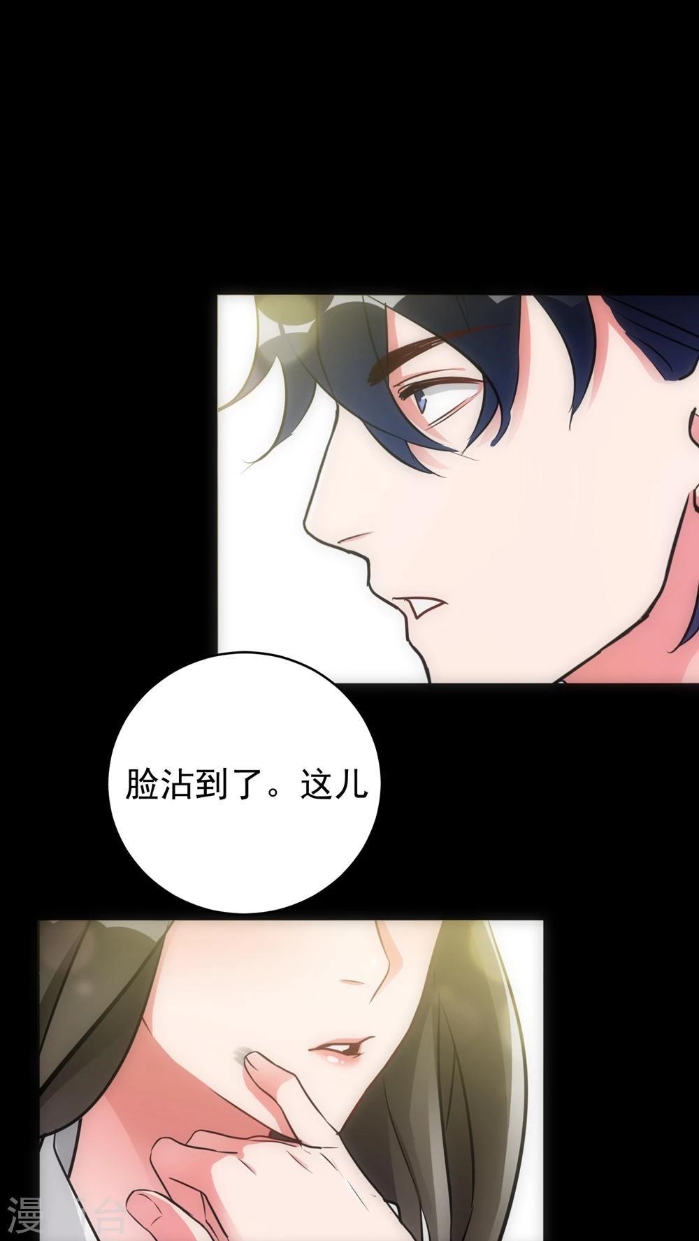 第21话 新的证据19