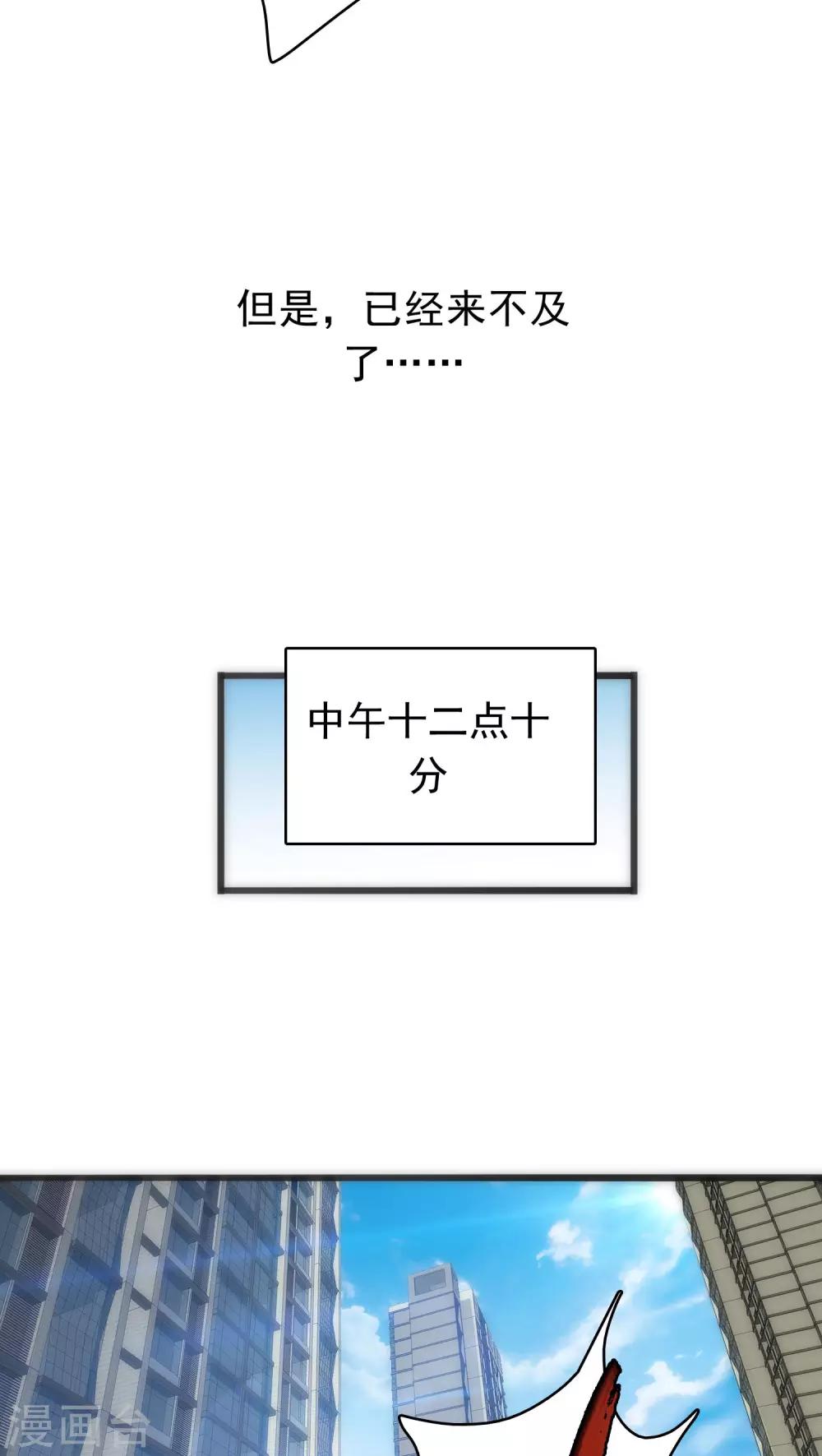 第34话 死亡背后15