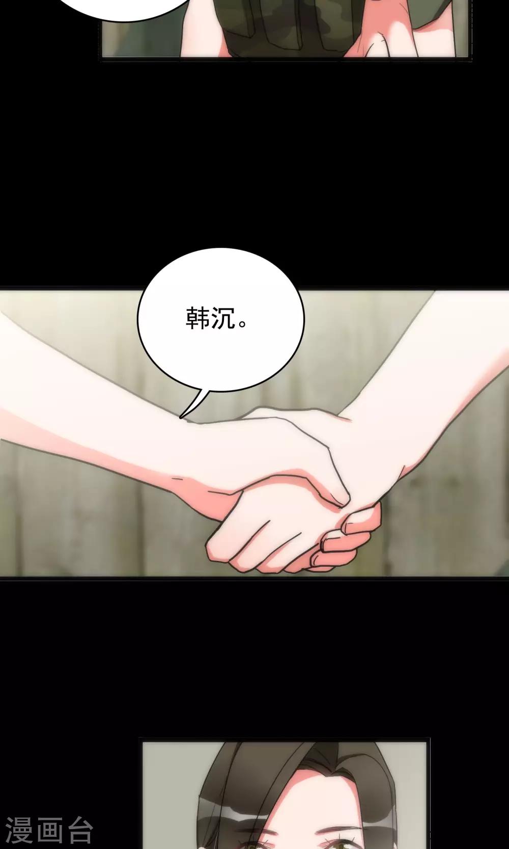 第41话 红蓝之分6