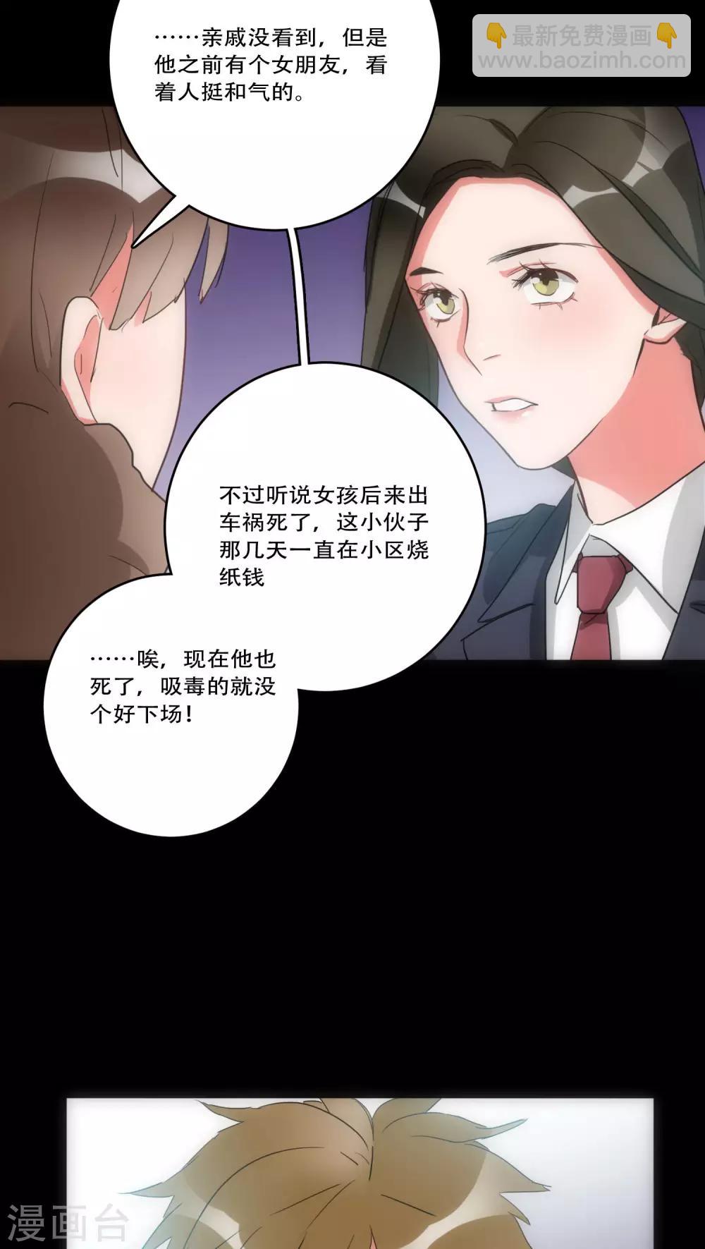 第30话 T的标志16