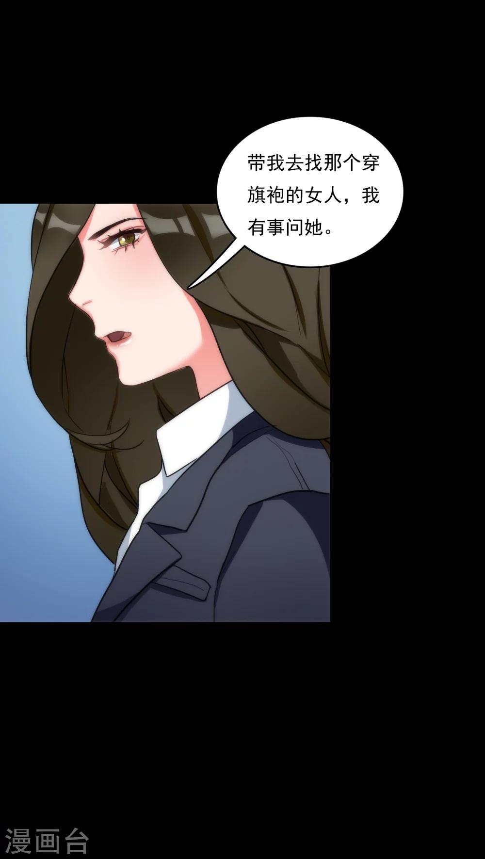 第4话 他的冷漠13