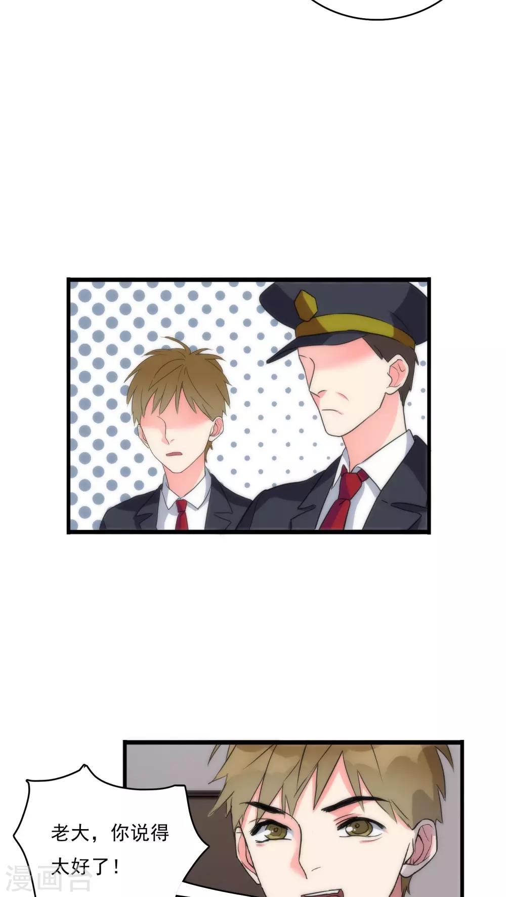 第8话 刑警韩沉18