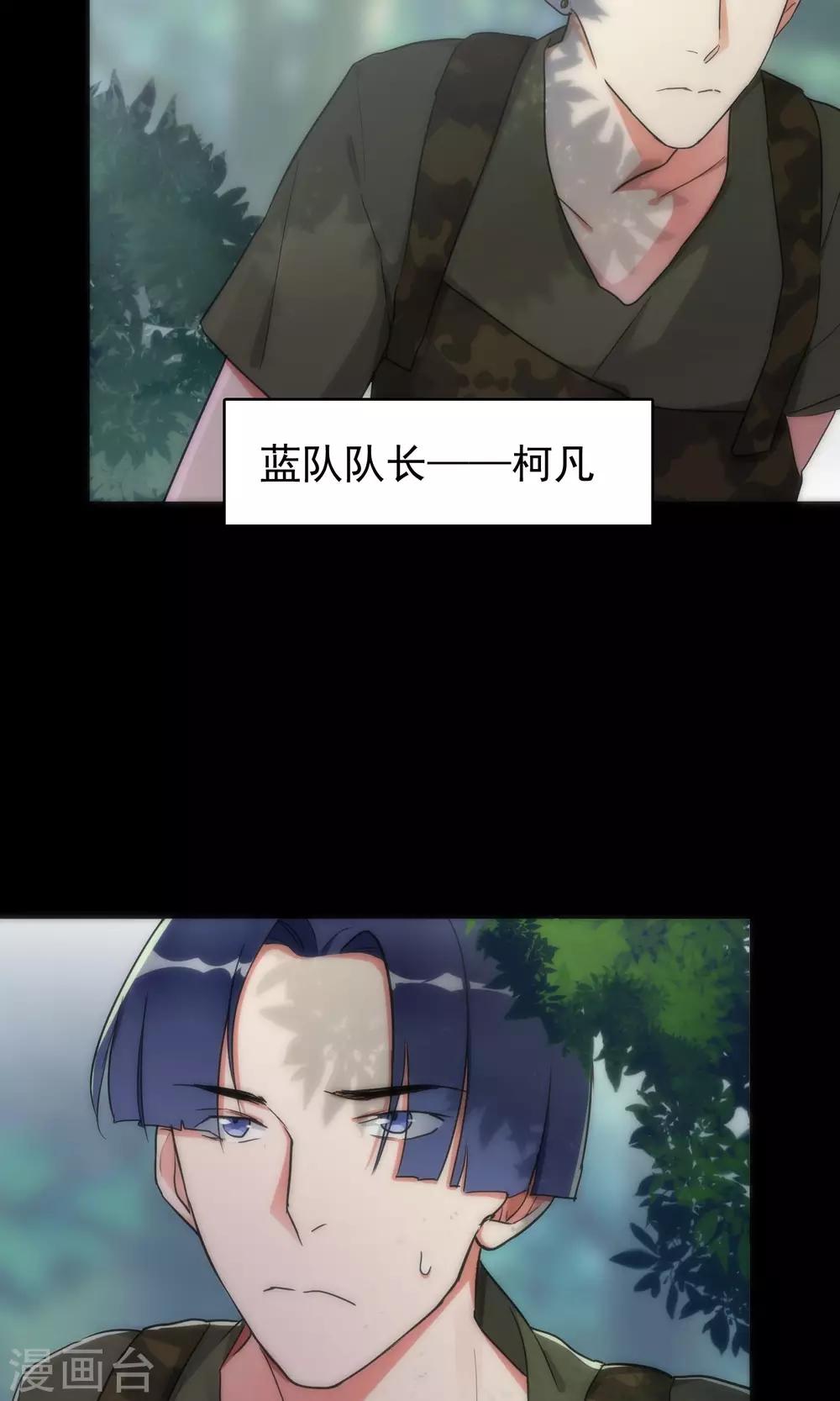 第43话 游戏开始7