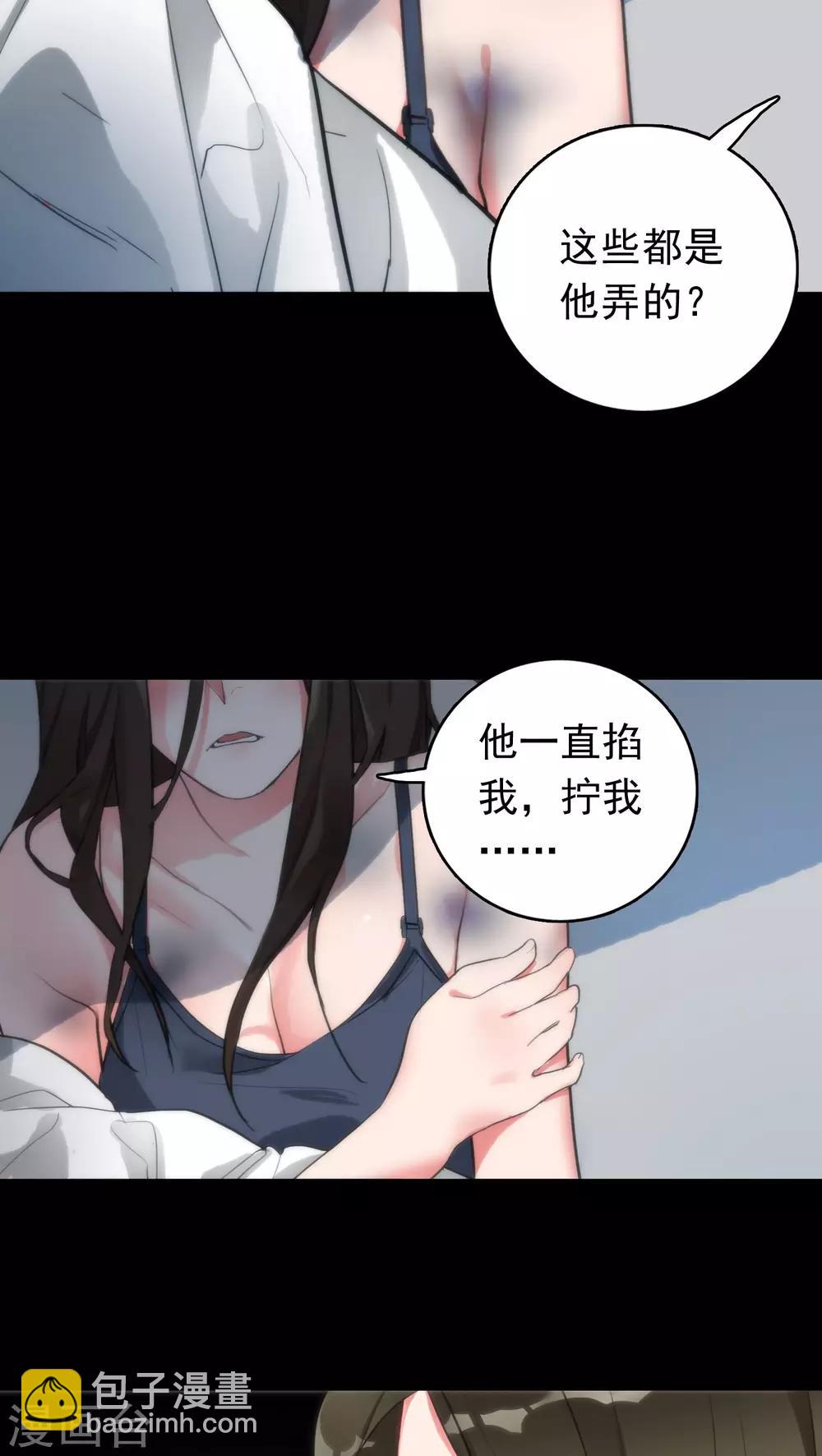 第7话 案发现场8