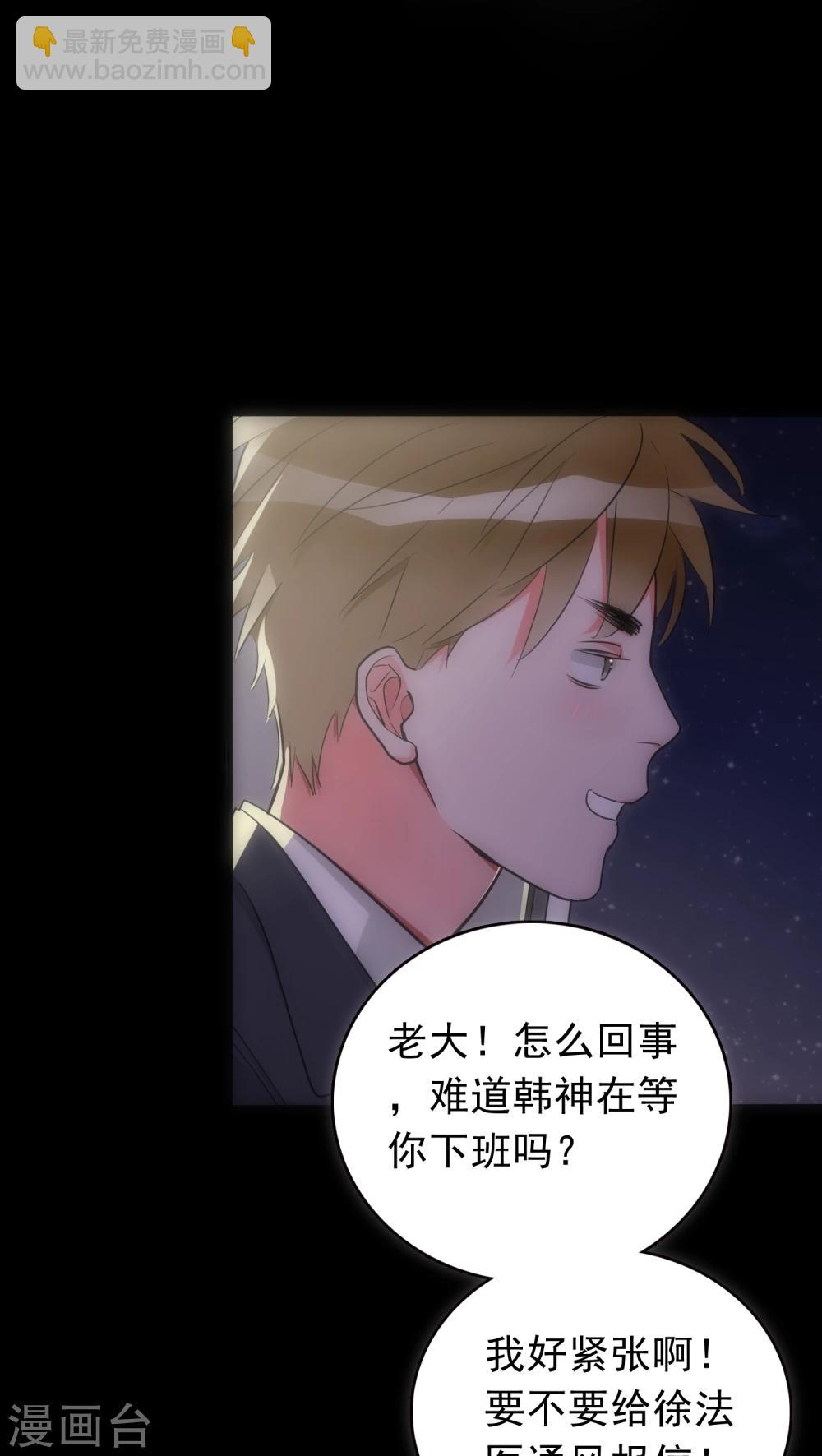 第19话 心爱的人17