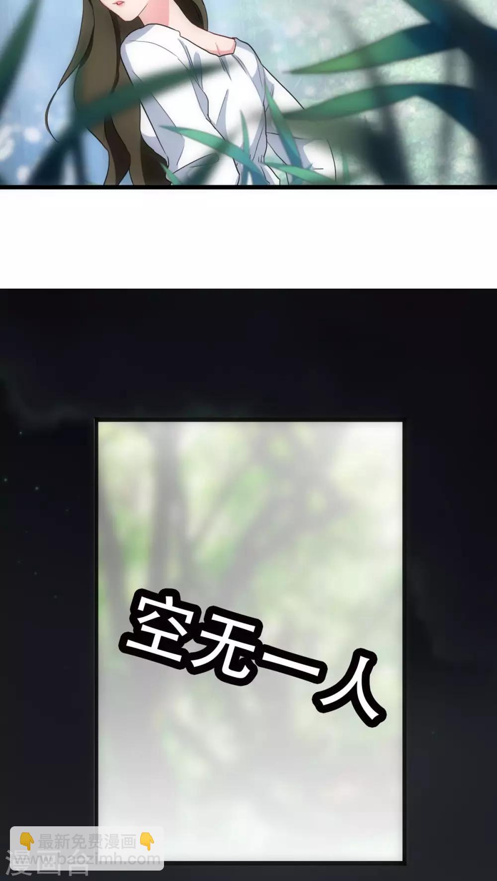 第26话 梦里的人12