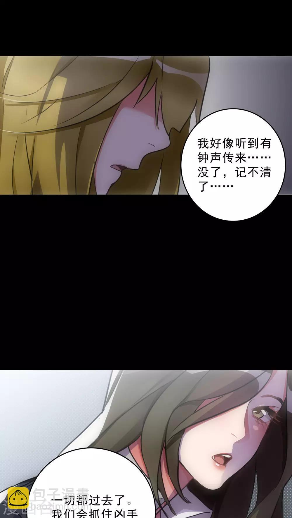 第14话 再次作案11