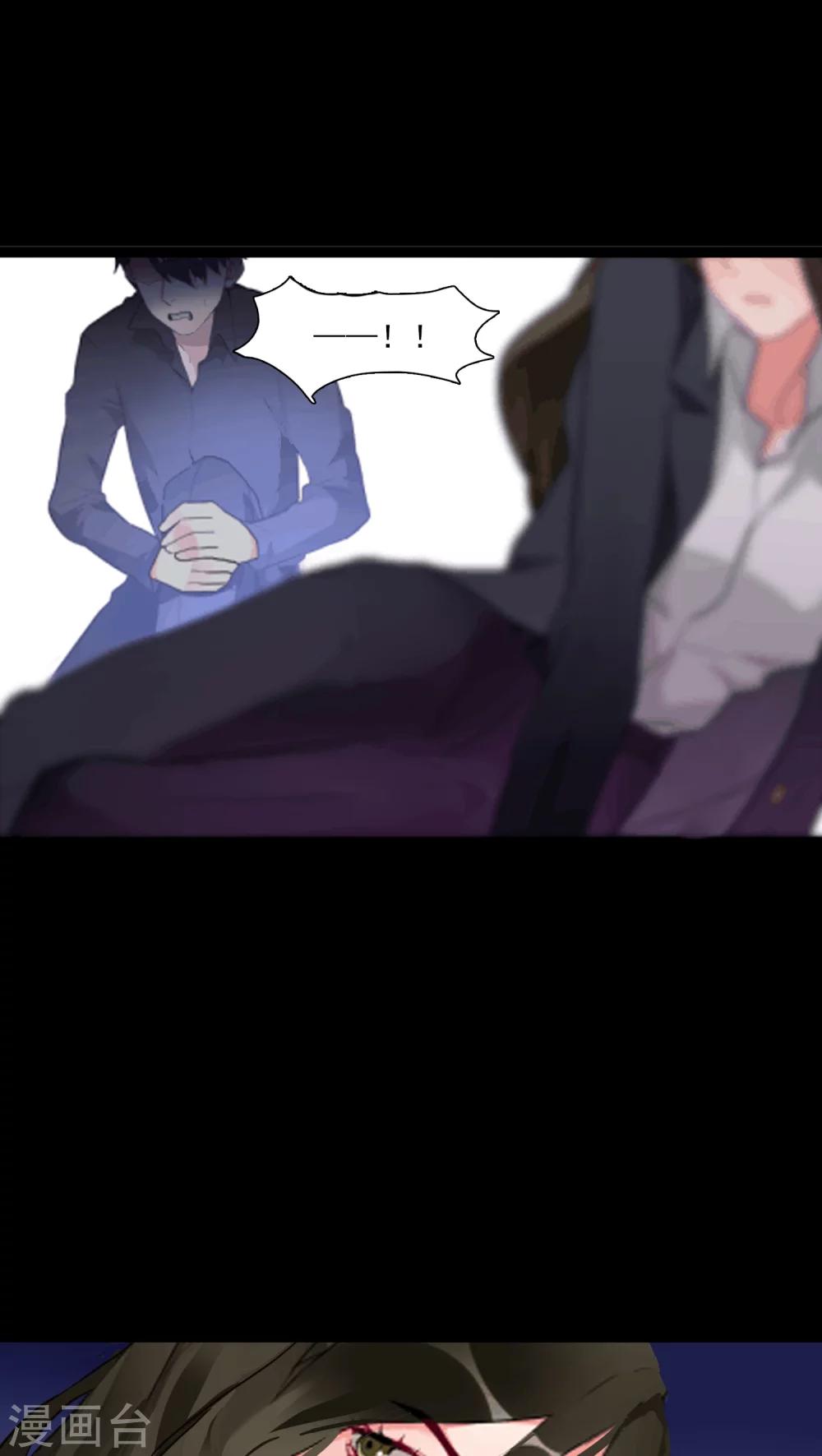 第3话 肌肤之亲8