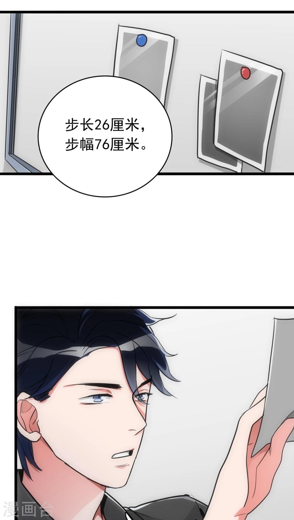 第23话 关键证据1