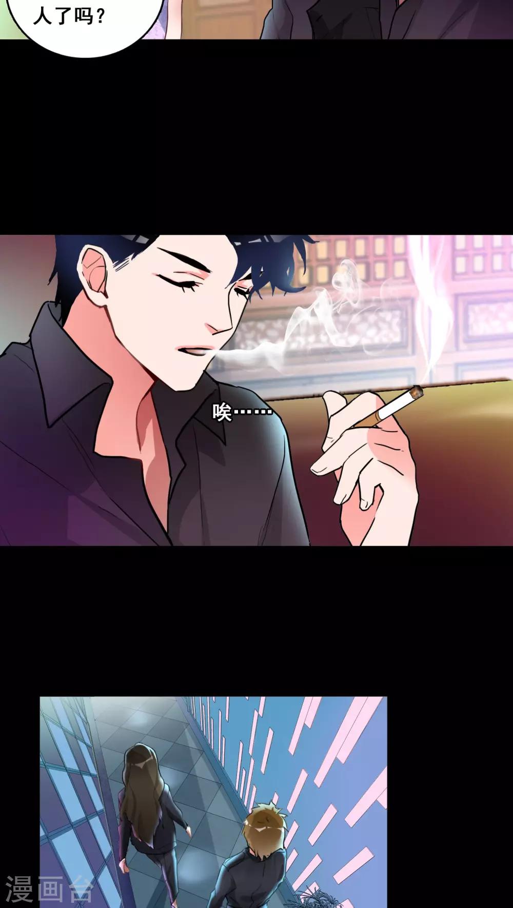 第1话21