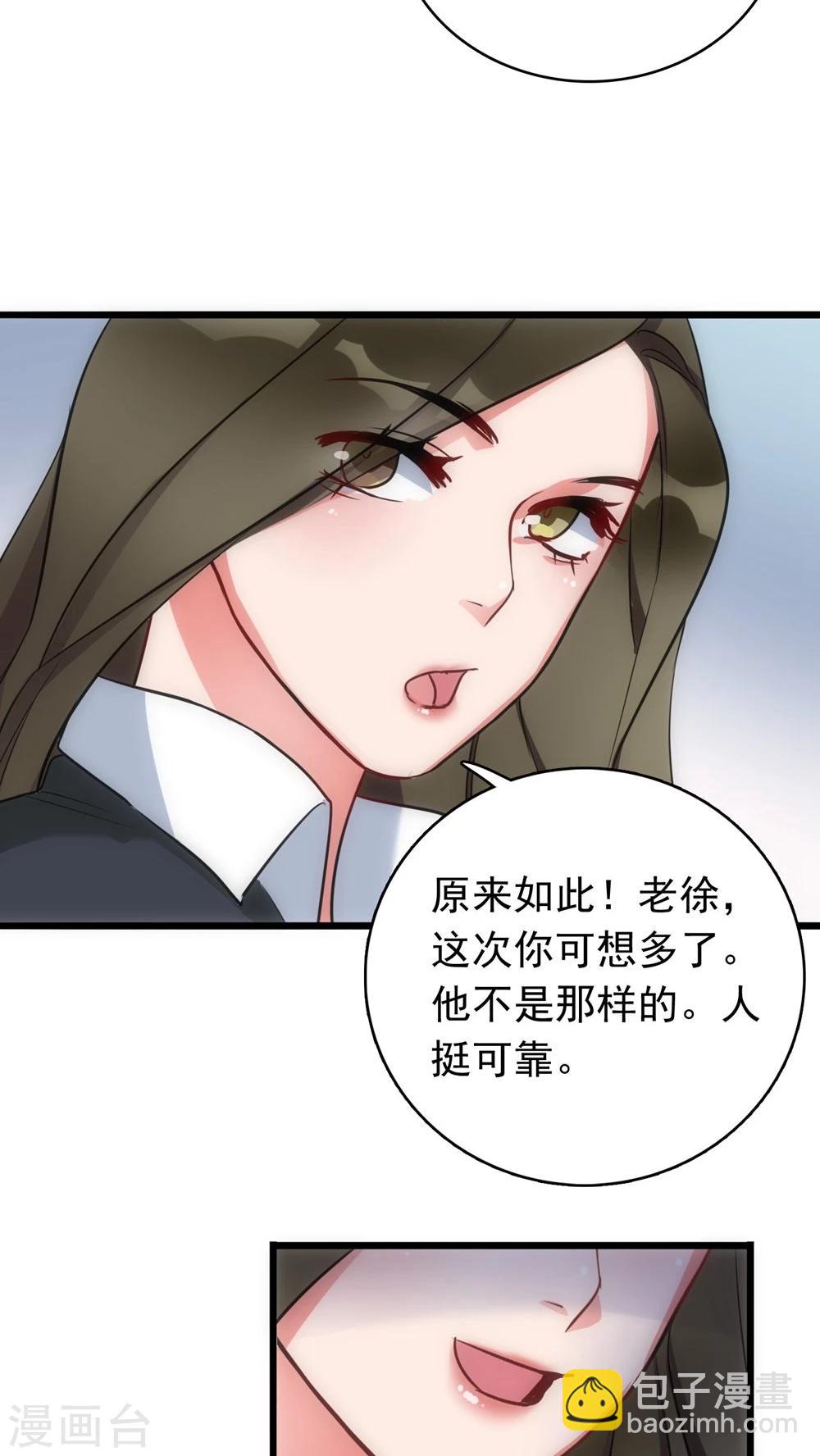 第22话 第二个人6