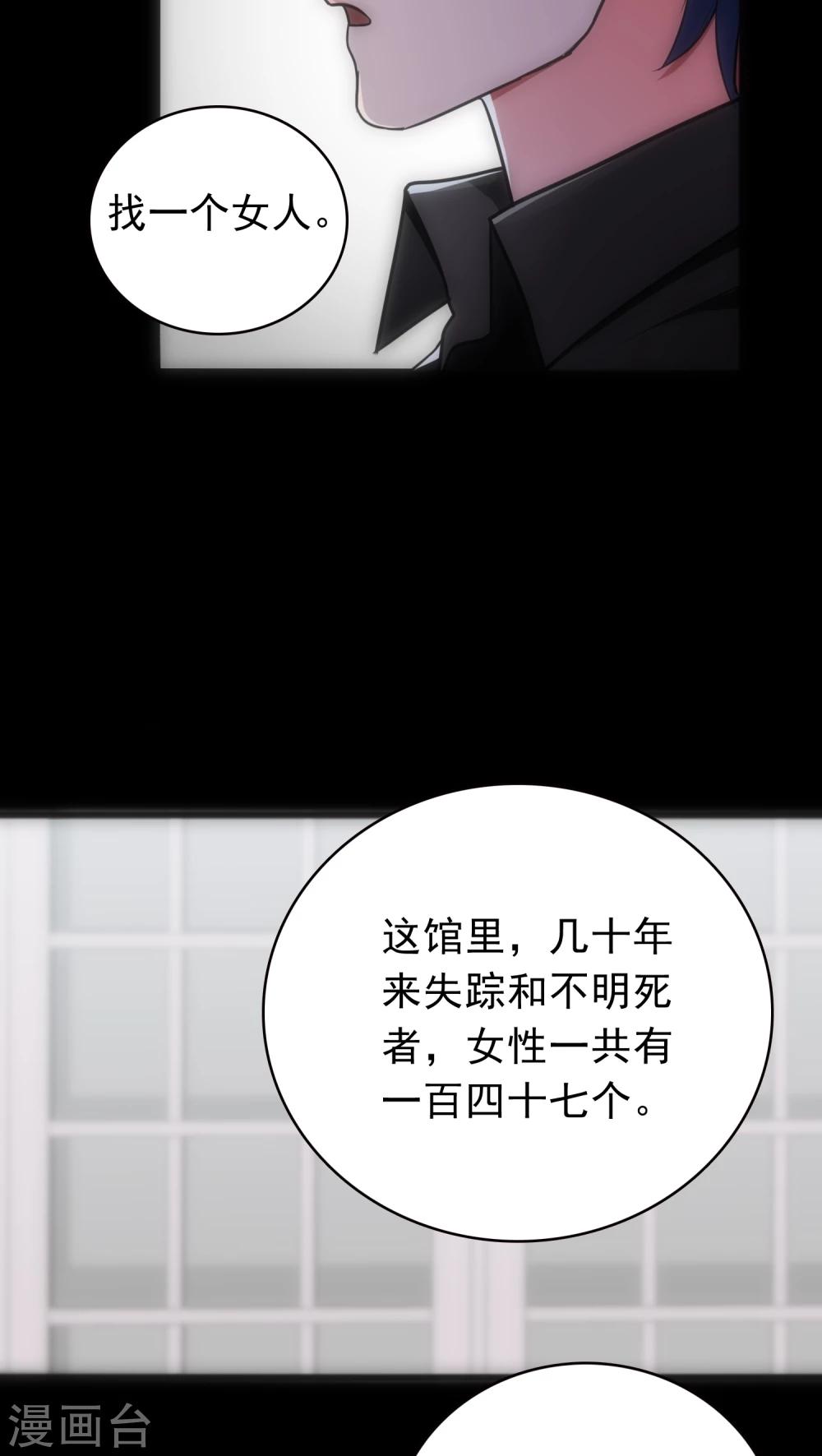 第19话 心爱的人26
