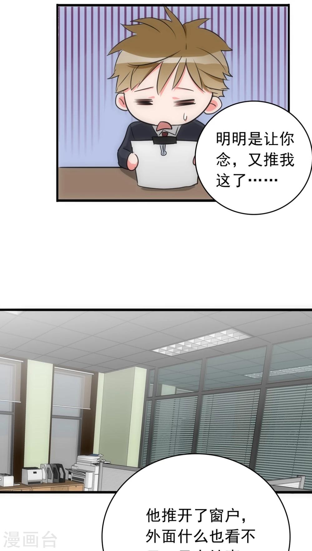 第23话 关键证据10