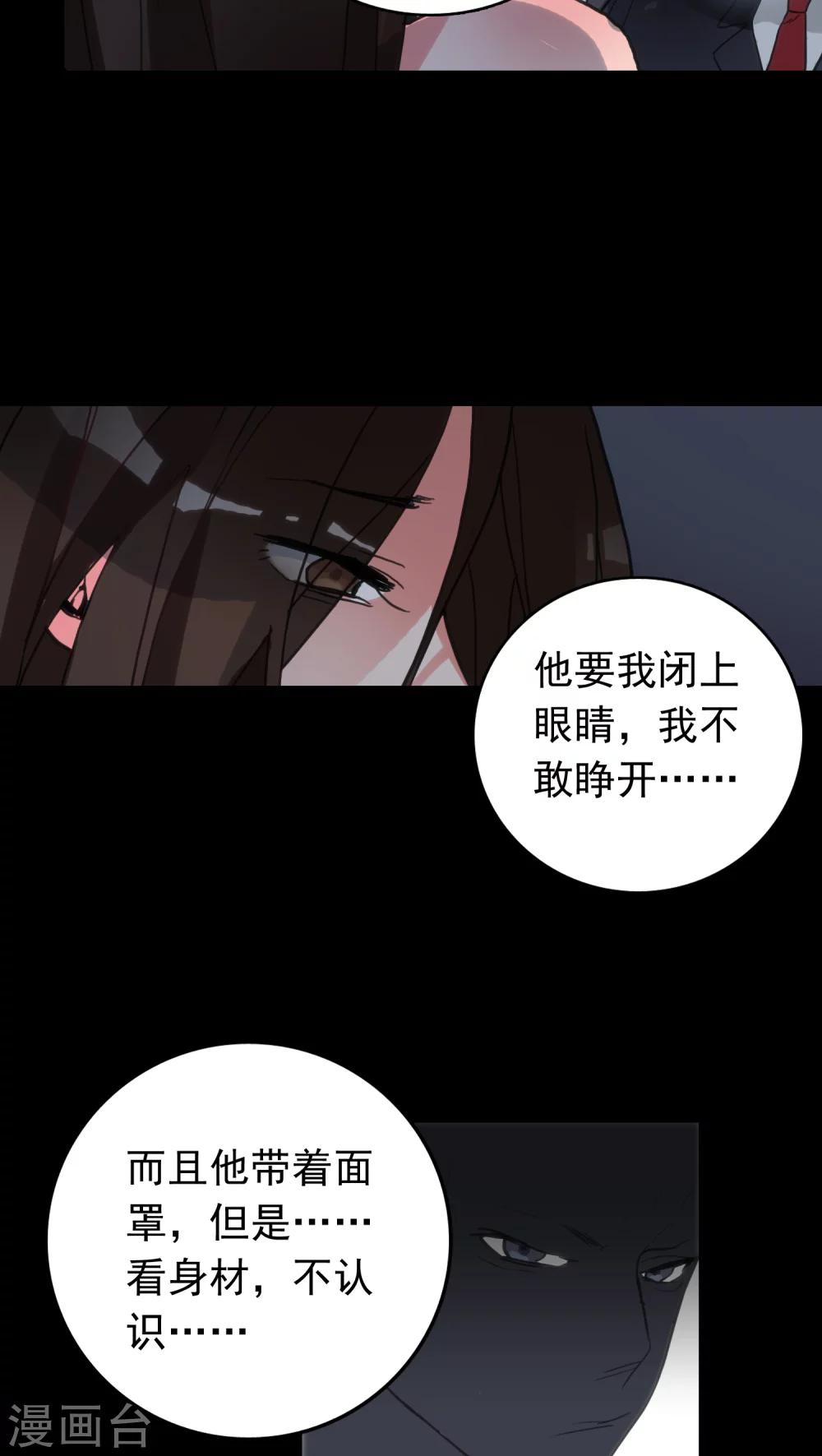 第7话 案发现场2