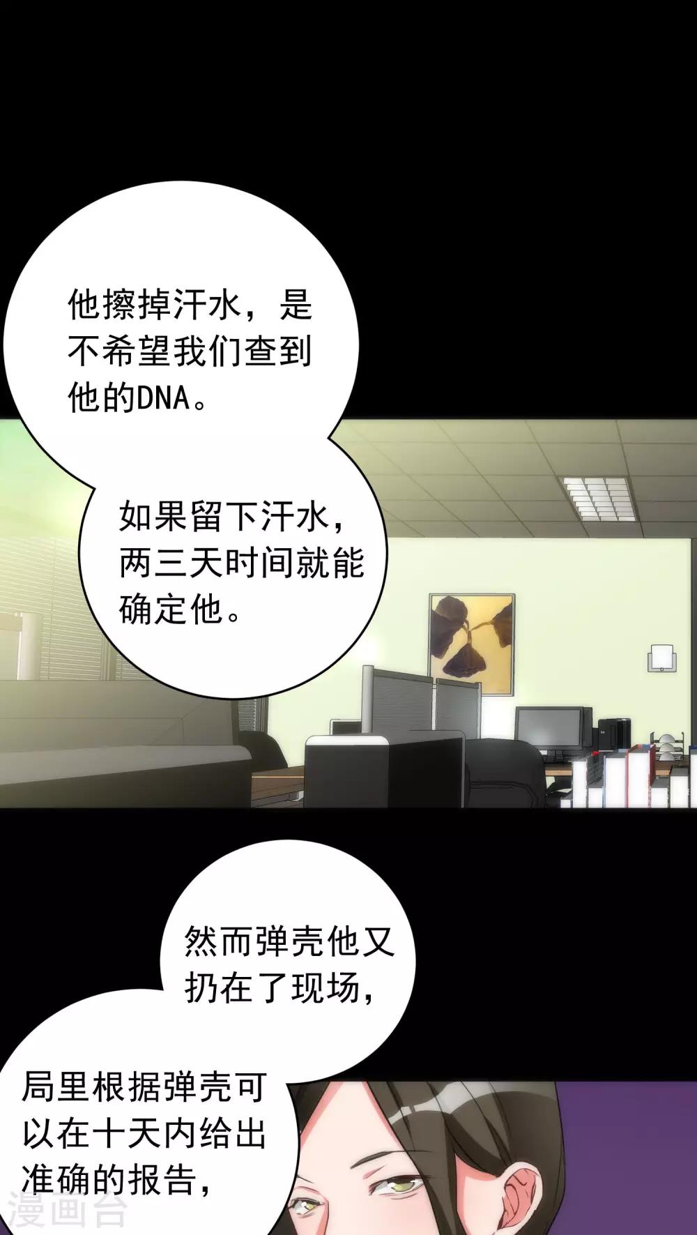 第33话 逻辑侼论1