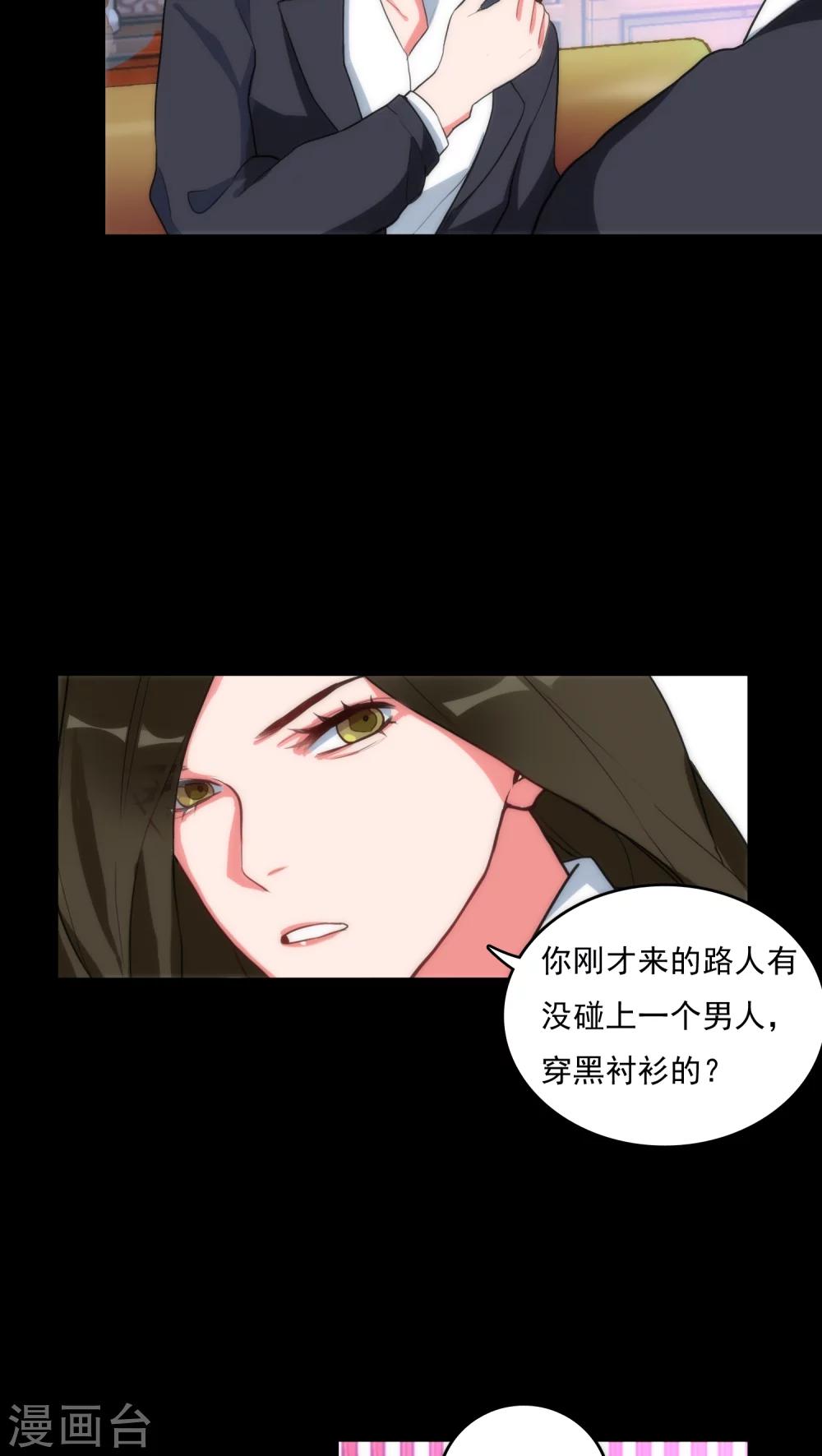 第4话 他的冷漠10