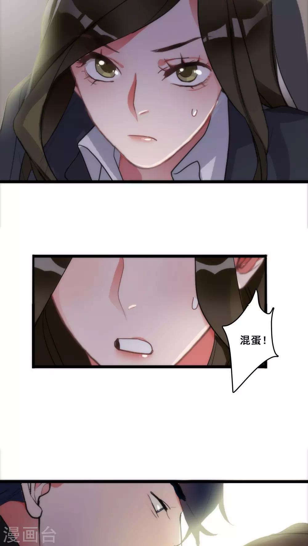 第10话 三人之故1