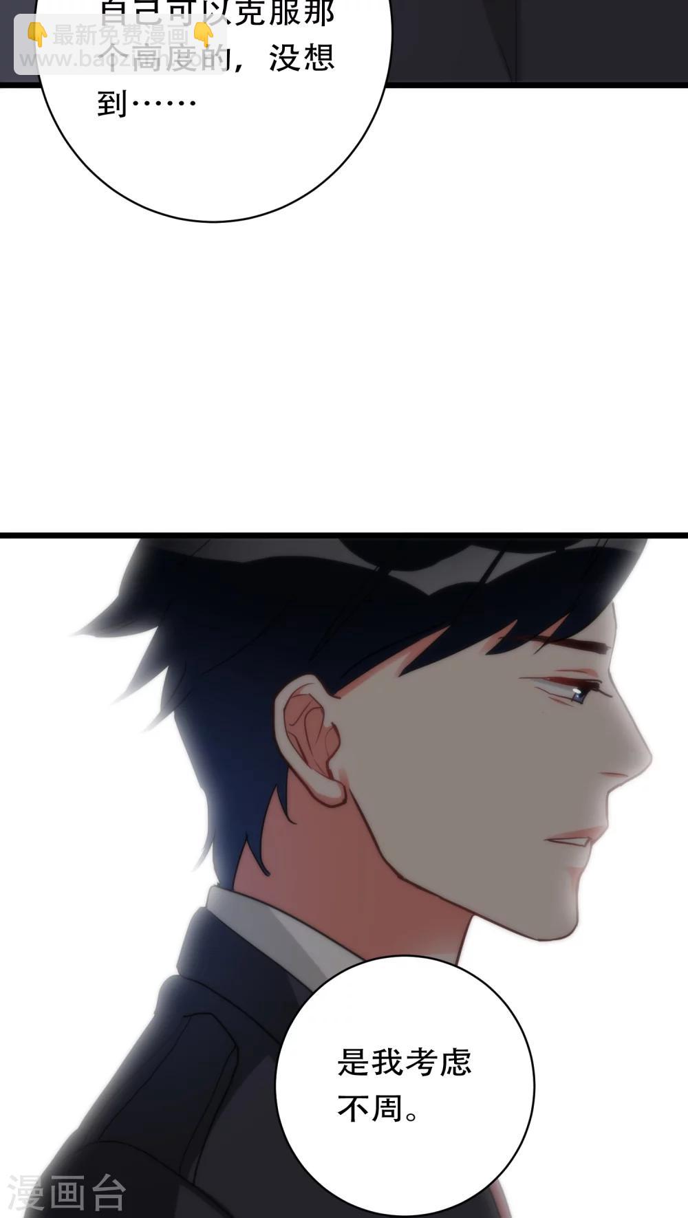 第31话 射击现场22