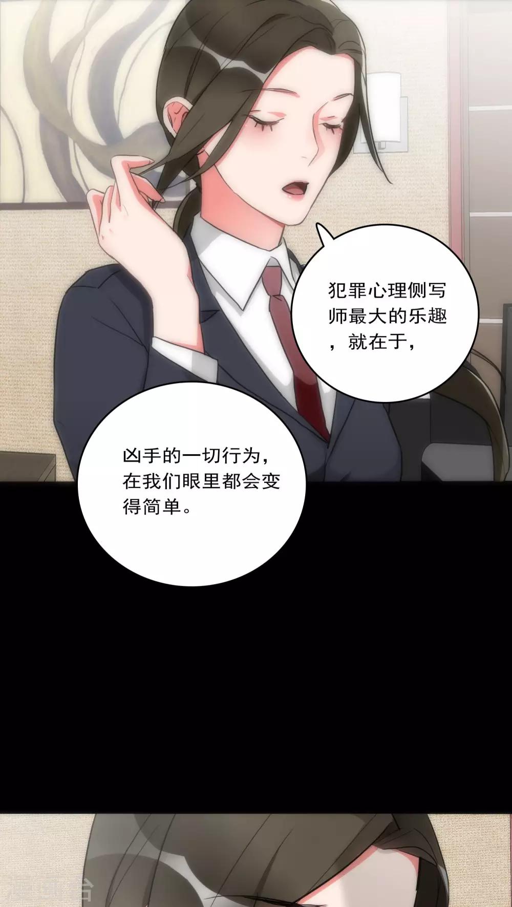 第32话 孤独杀手16