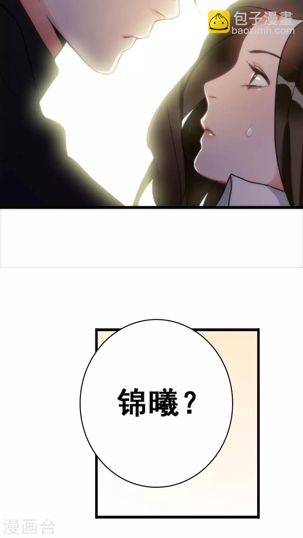 第10话 三人之故2
