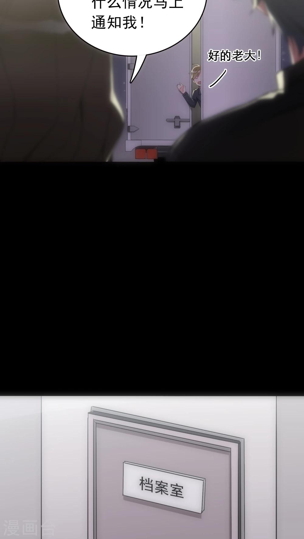 第19话 心爱的人19