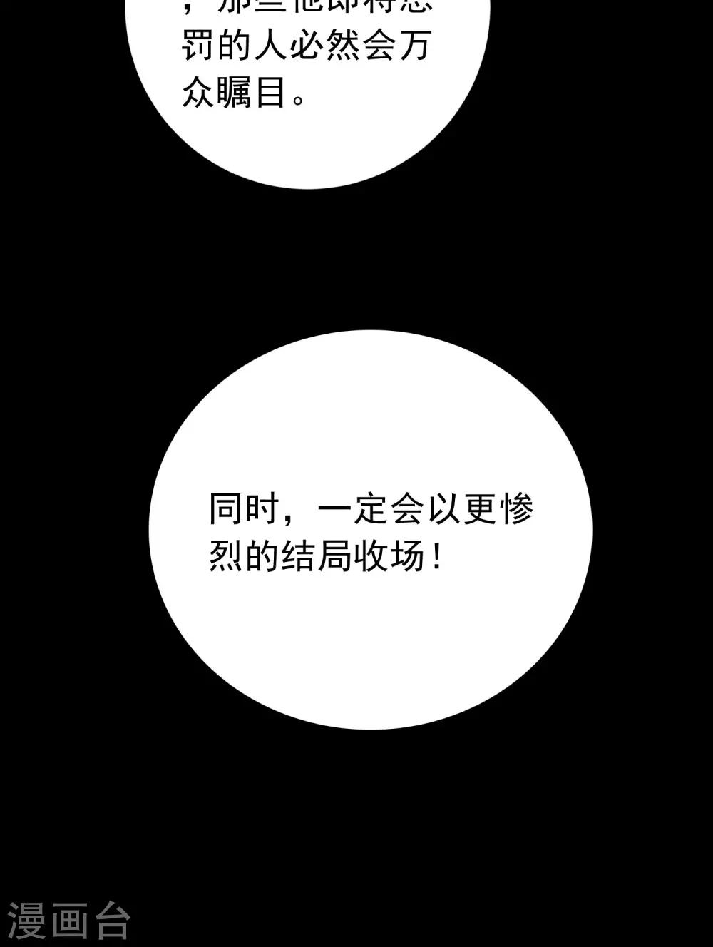 第37话 只是序章27