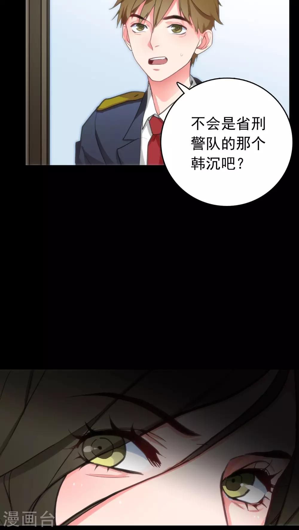 第7话 案发现场17
