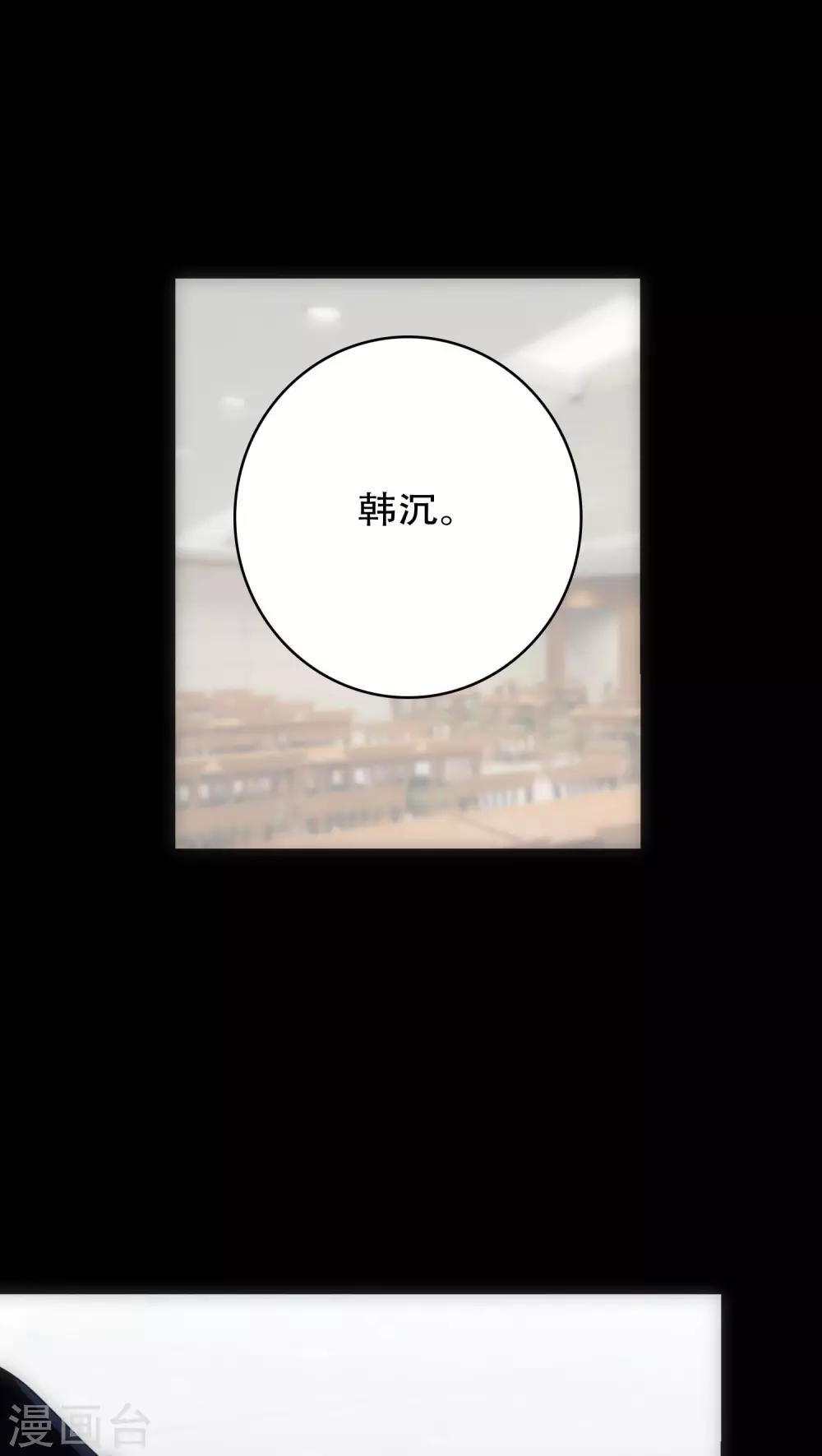 第29话 小组黑盾14
