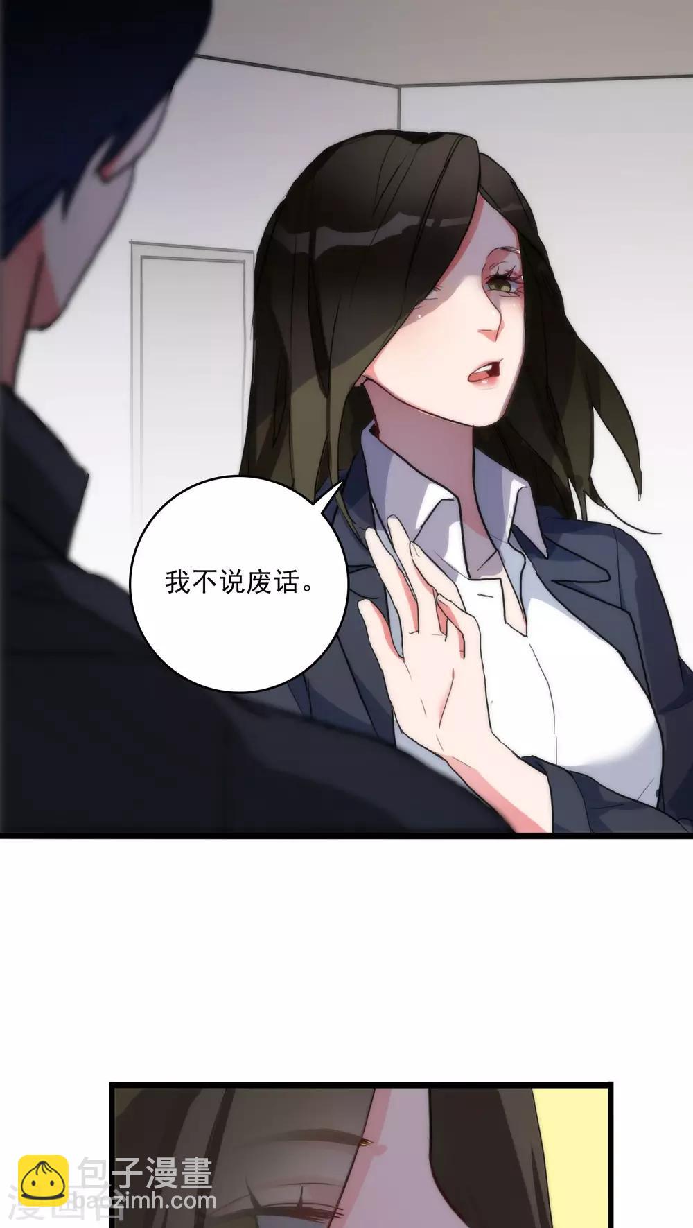 第8话 刑警韩沉10