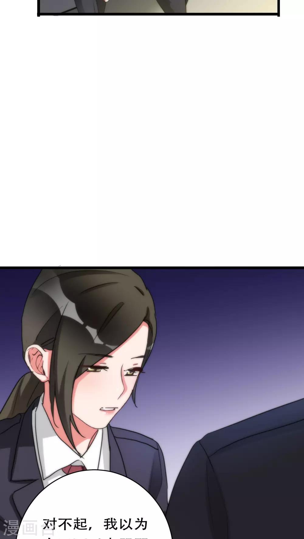 第31话 射击现场21