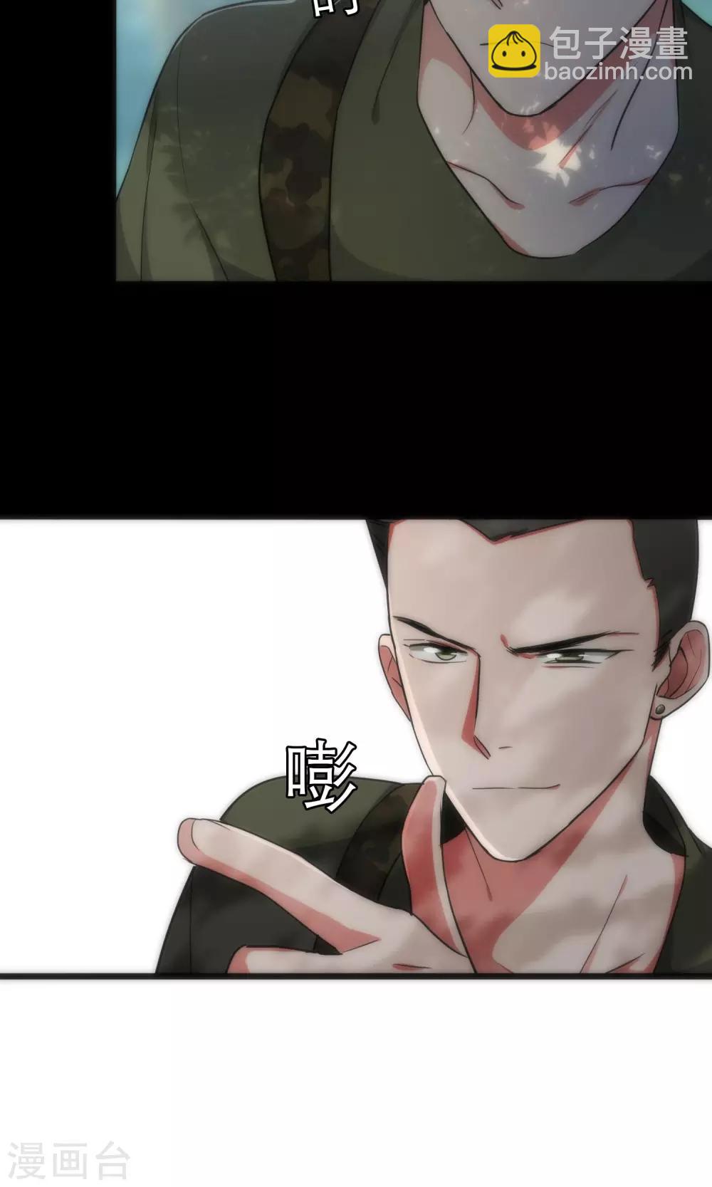 第43话 游戏开始10