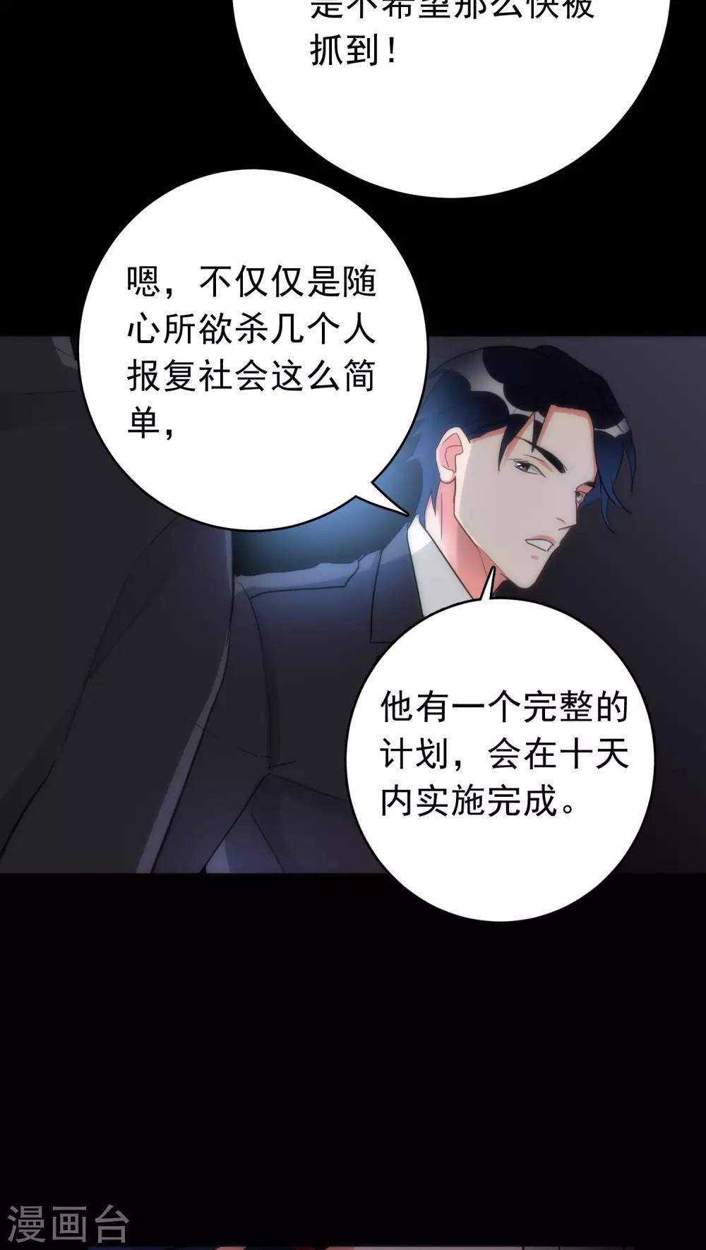第33话 逻辑侼论3