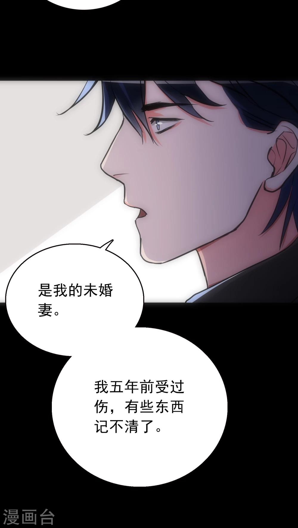 第20话 三度作案4