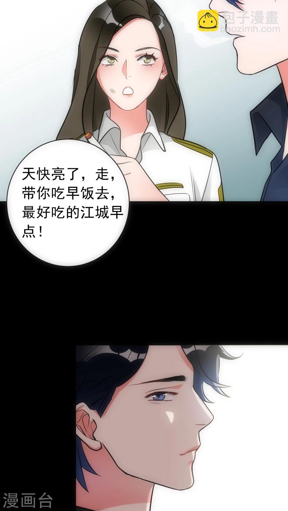 第21话 新的证据17