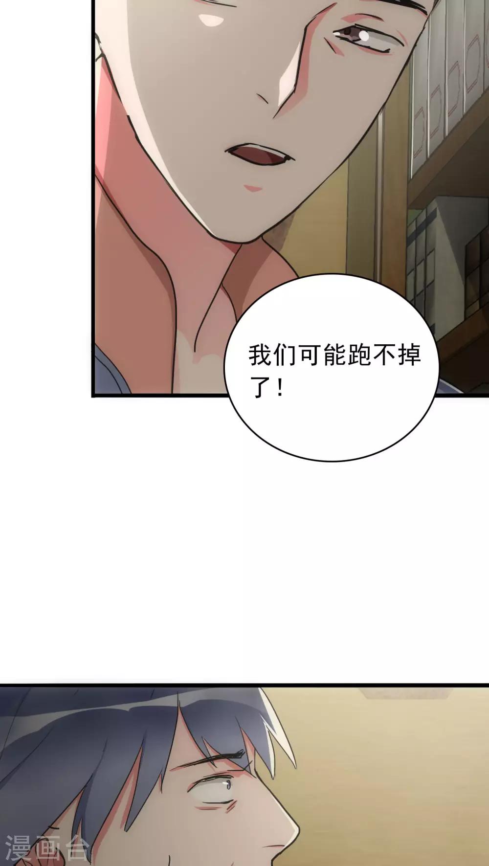 第24话 困兽犹斗12