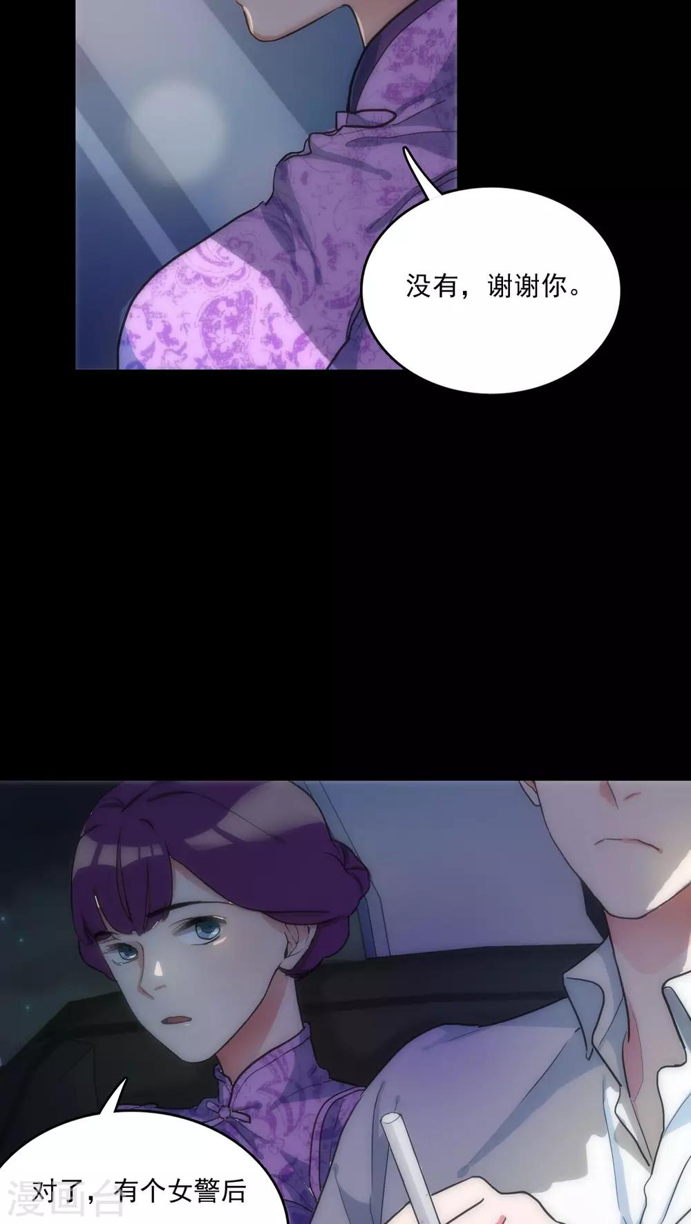 第4话 他的冷漠20