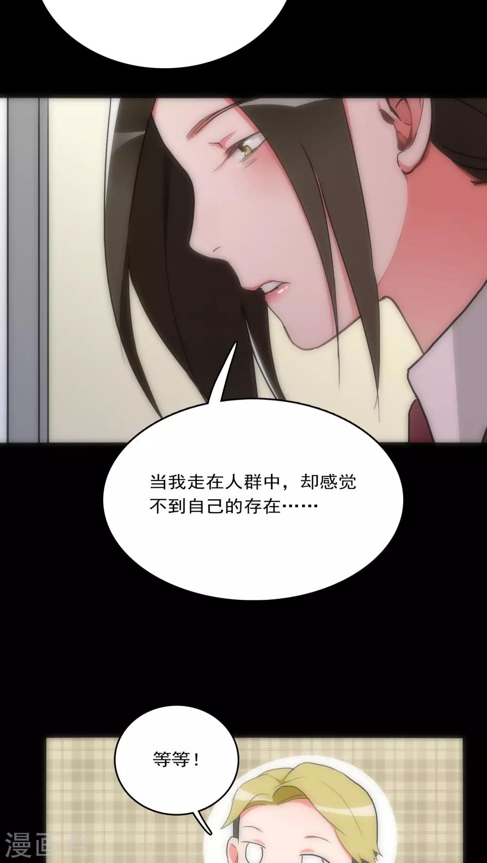 第32话 孤独杀手12
