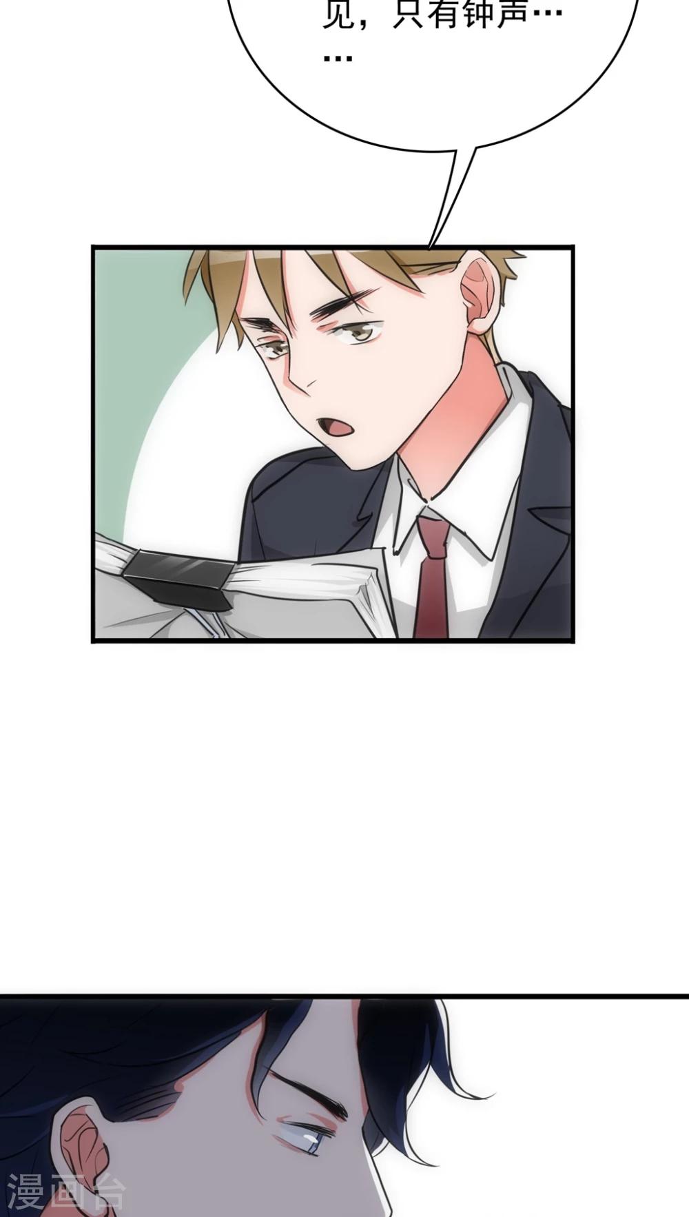 第23话 关键证据11