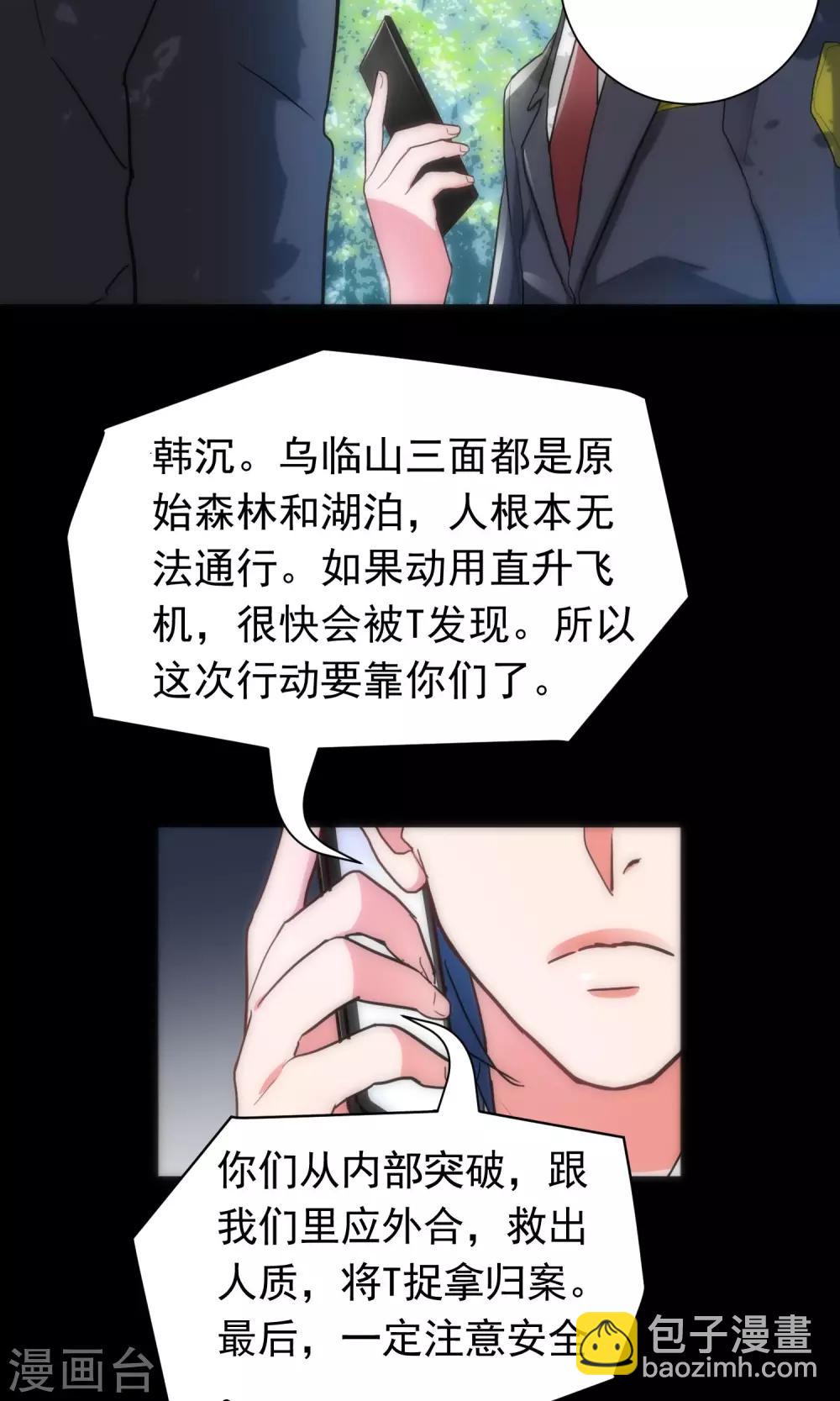 第40话 死亡游戏21