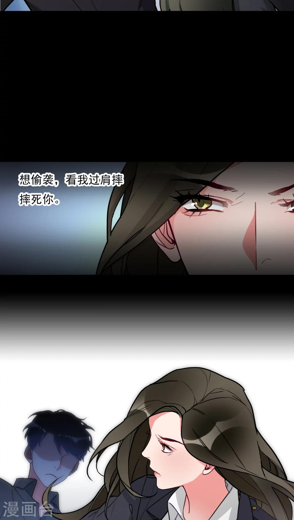 第3话 肌肤之亲1